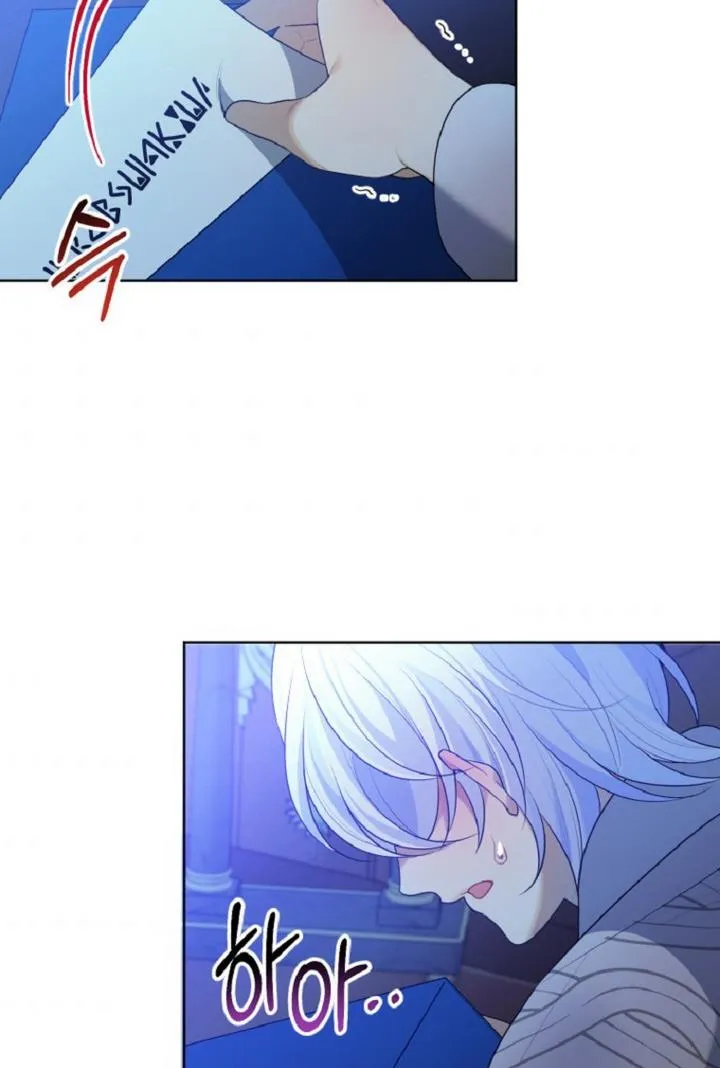 One Step Forward to the Flower Path Chapter 33 page 7 - 