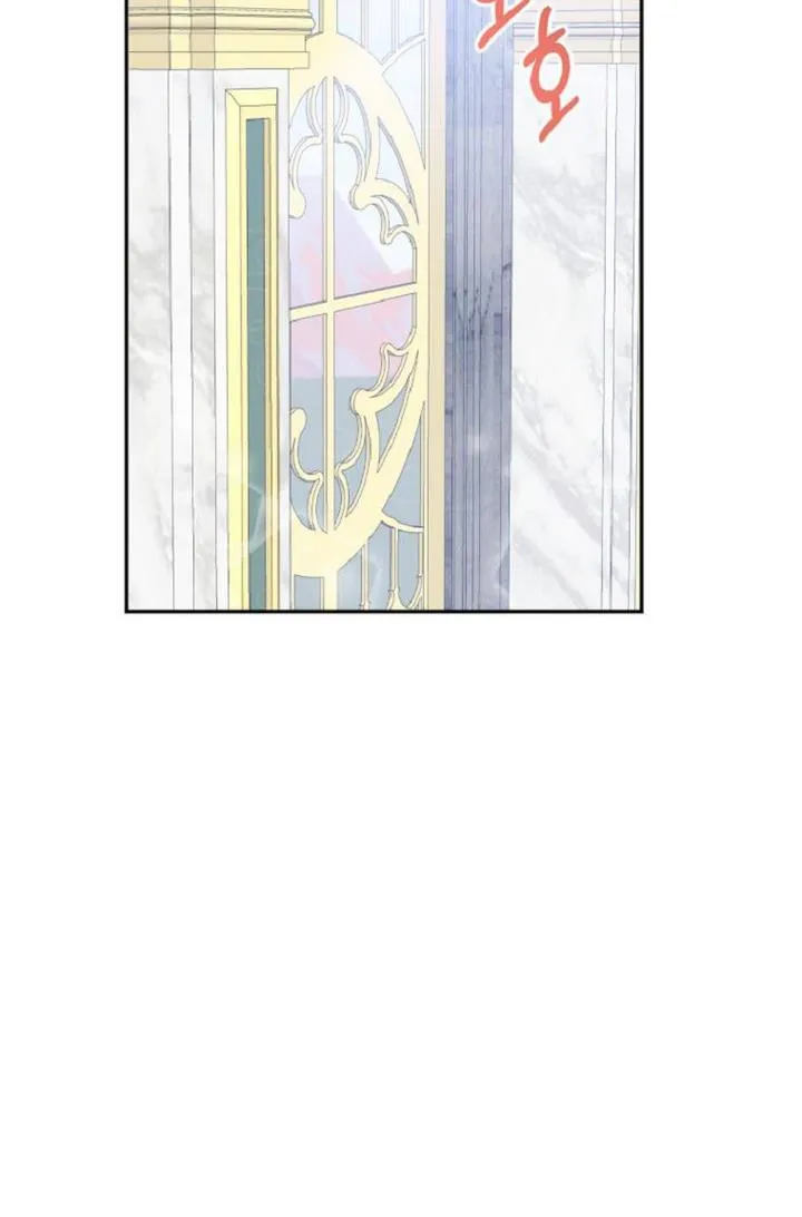 One Step Forward to the Flower Path Chapter 34 page 14 - 