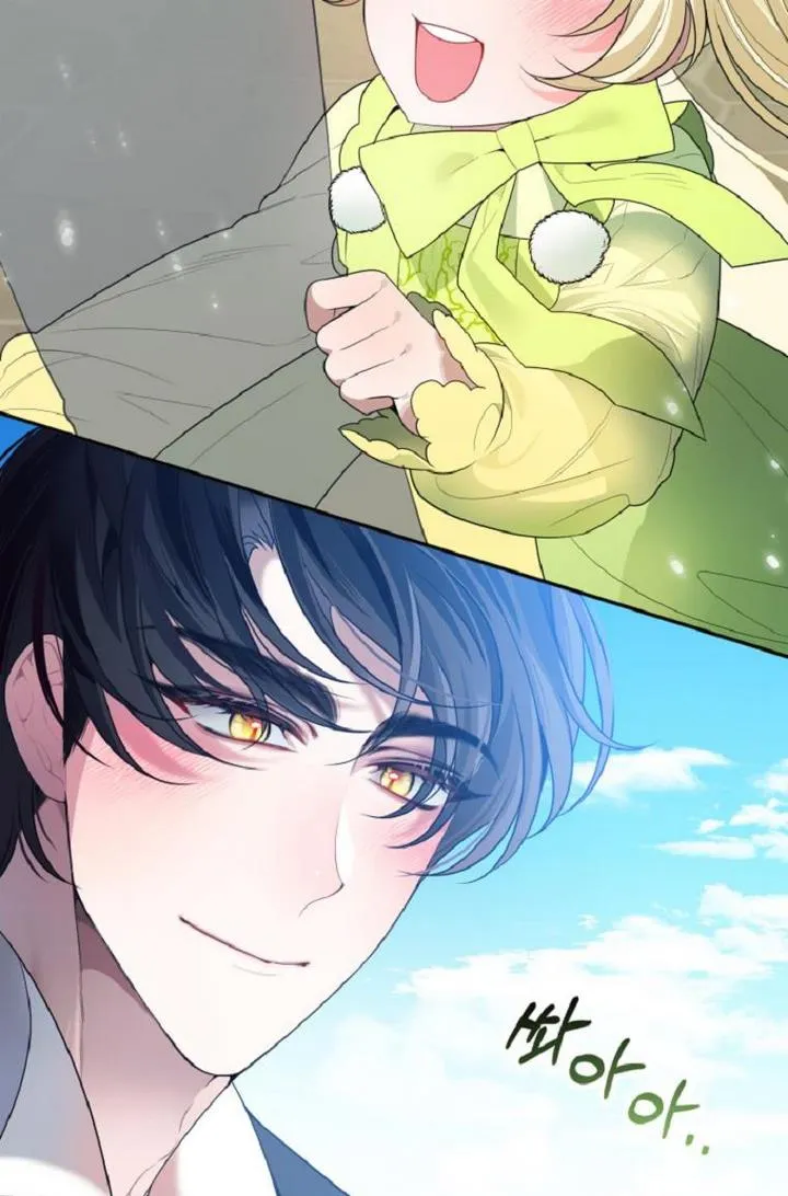 One Step Forward to the Flower Path Chapter 34 page 51 - 