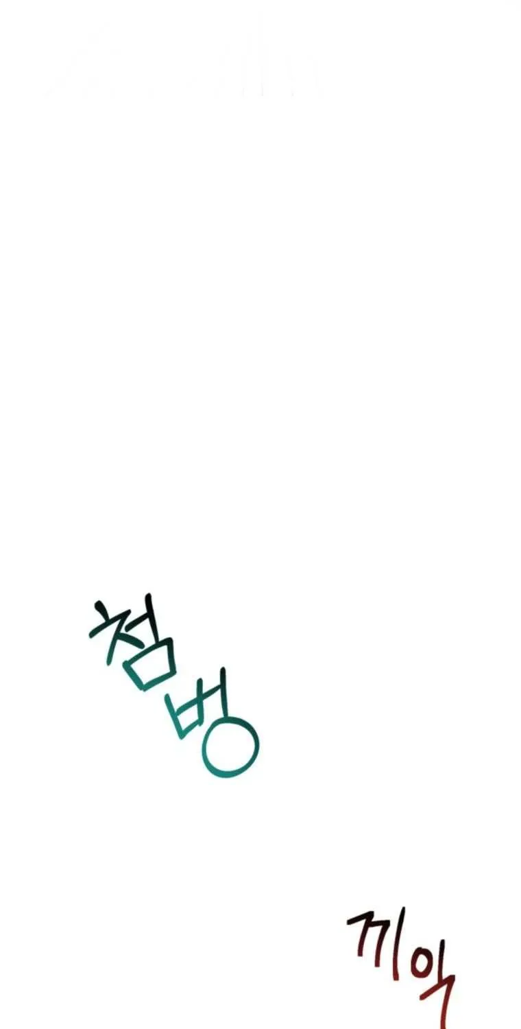 One Step Forward to the Flower Path Chapter 36 page 39 - 