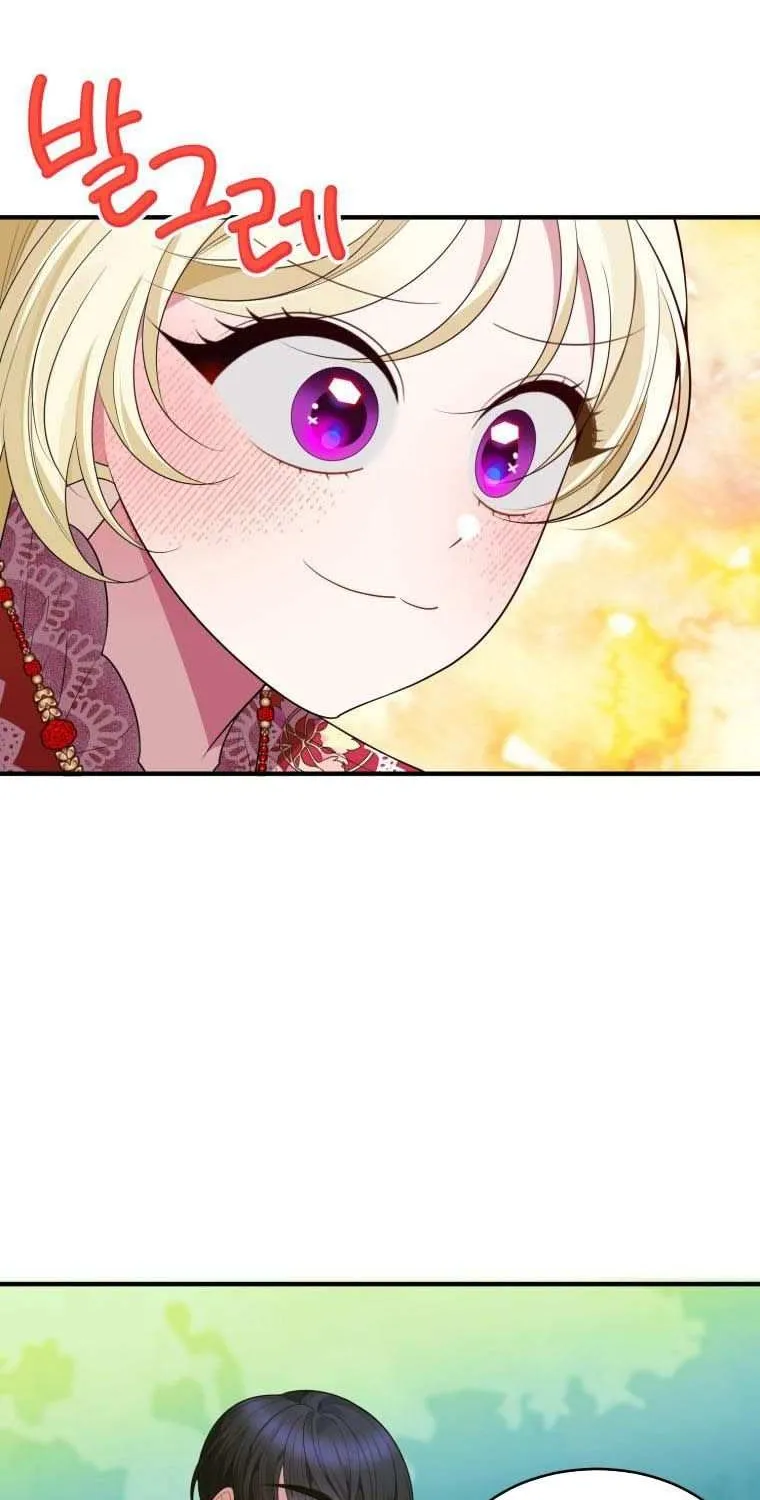 One Step Forward to the Flower Path Chapter 37 page 48 - 