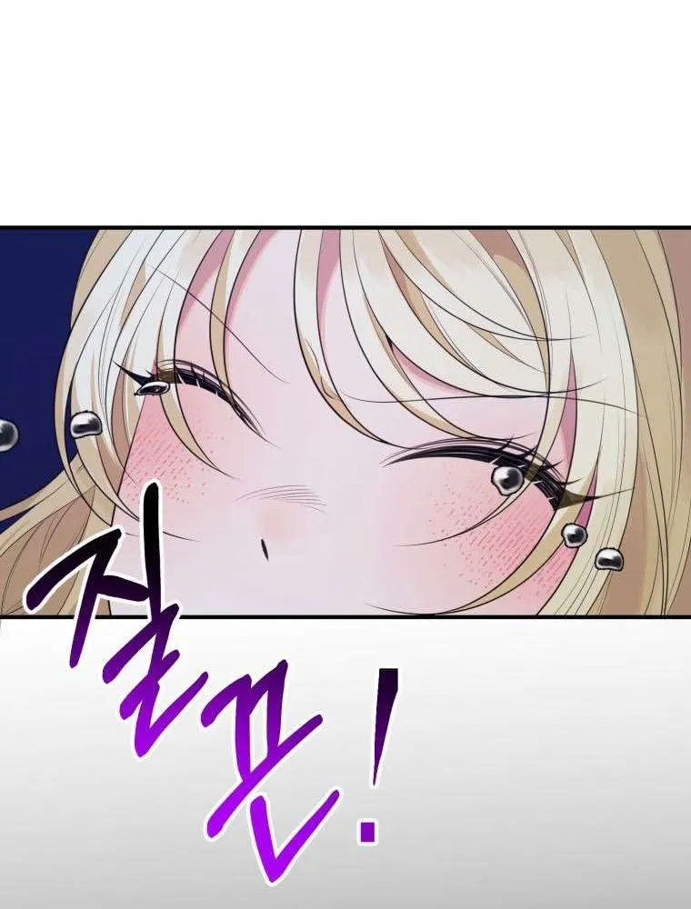 One Step Forward to the Flower Path Chapter 39 page 28 - 