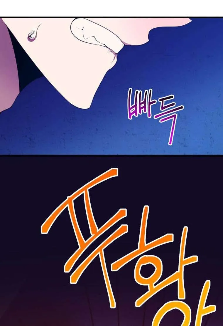 One Step Forward to the Flower Path Chapter 39 page 8 - 