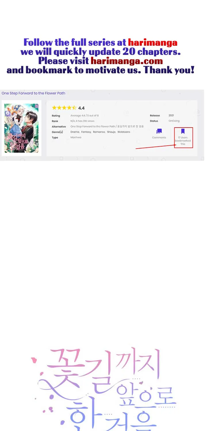 One Step Forward to the Flower Path Chapter 4 page 12 - 