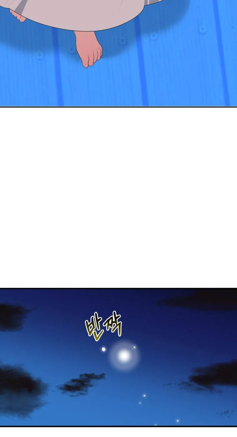 One Step Forward to the Flower Path Chapter 40 page 16 - 