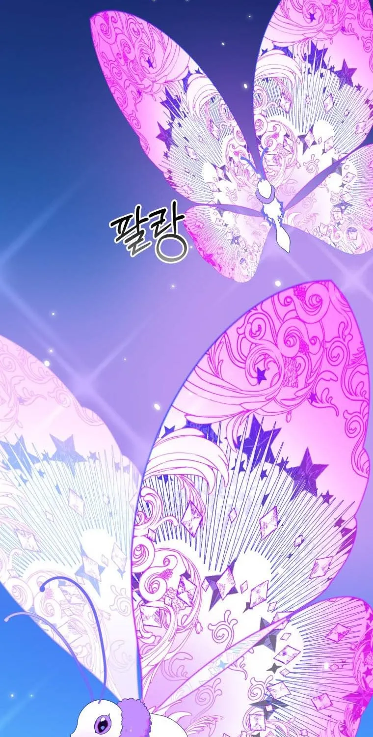 One Step Forward to the Flower Path Chapter 40 page 18 - 