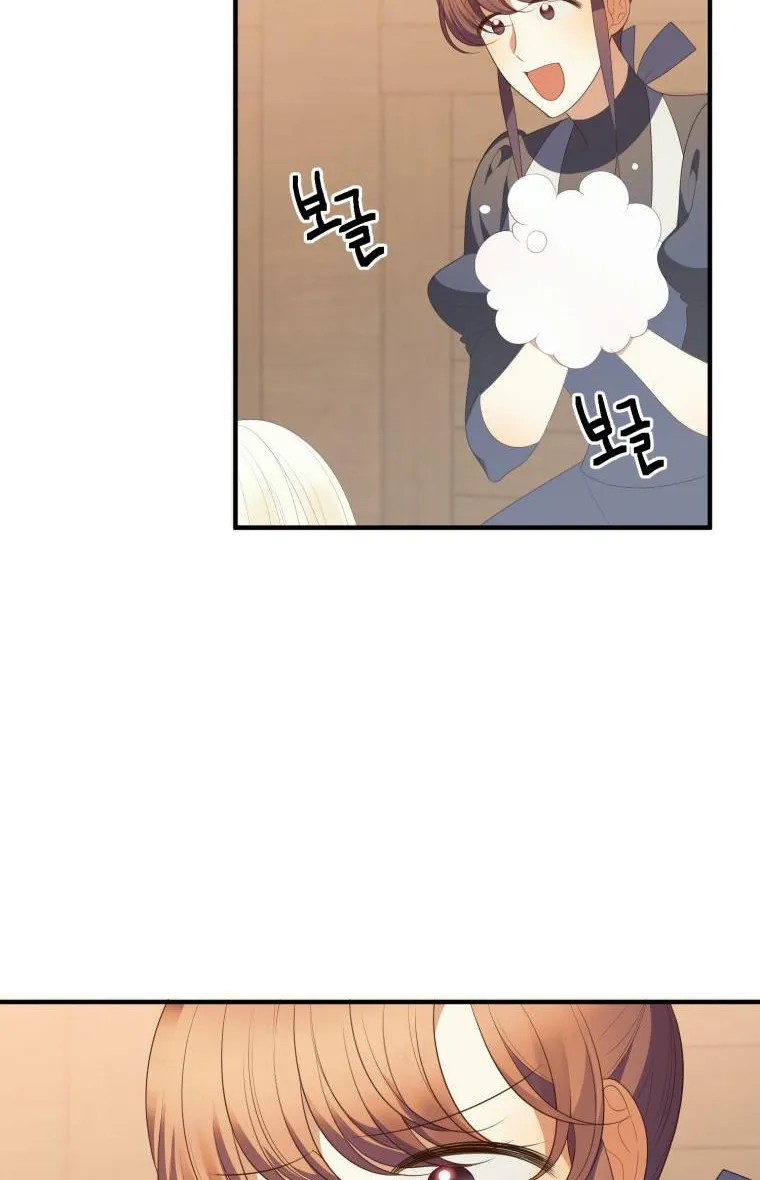 One Step Forward to the Flower Path Chapter 41 page 13 - 