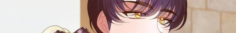 One Step Forward to the Flower Path Chapter 41 page 4 - 