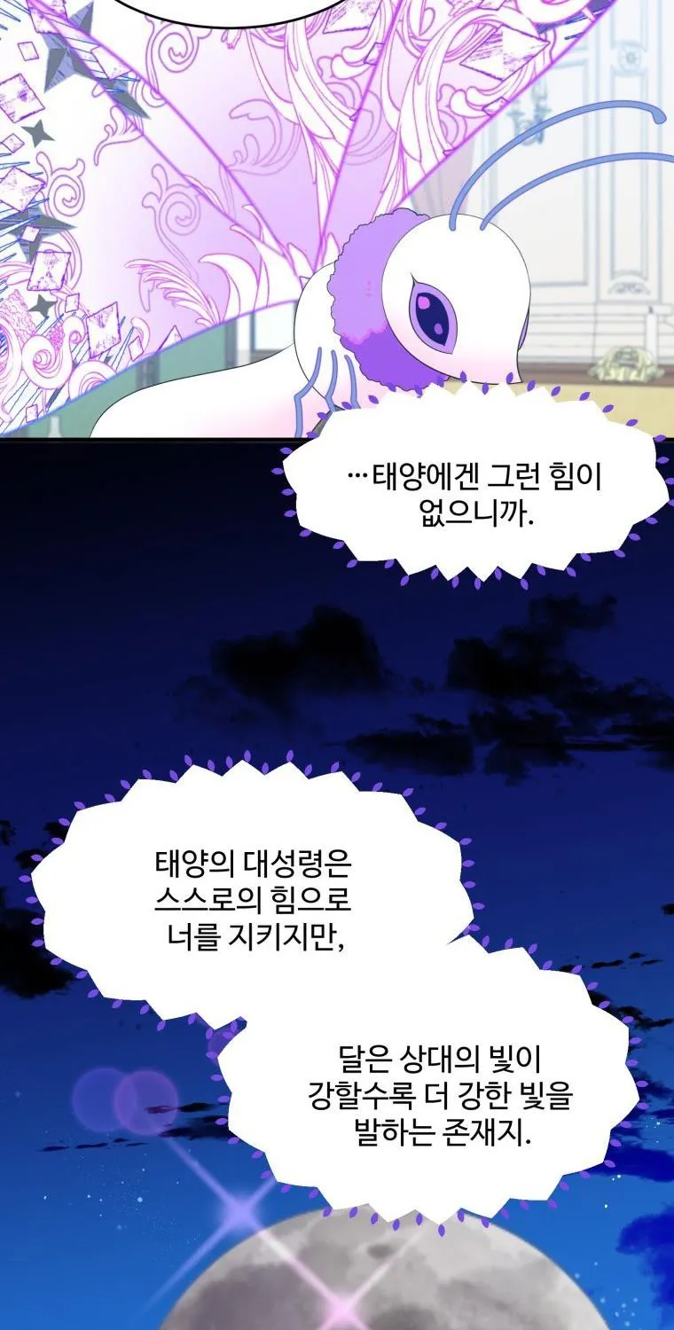 One Step Forward to the Flower Path Chapter 41 page 38 - 