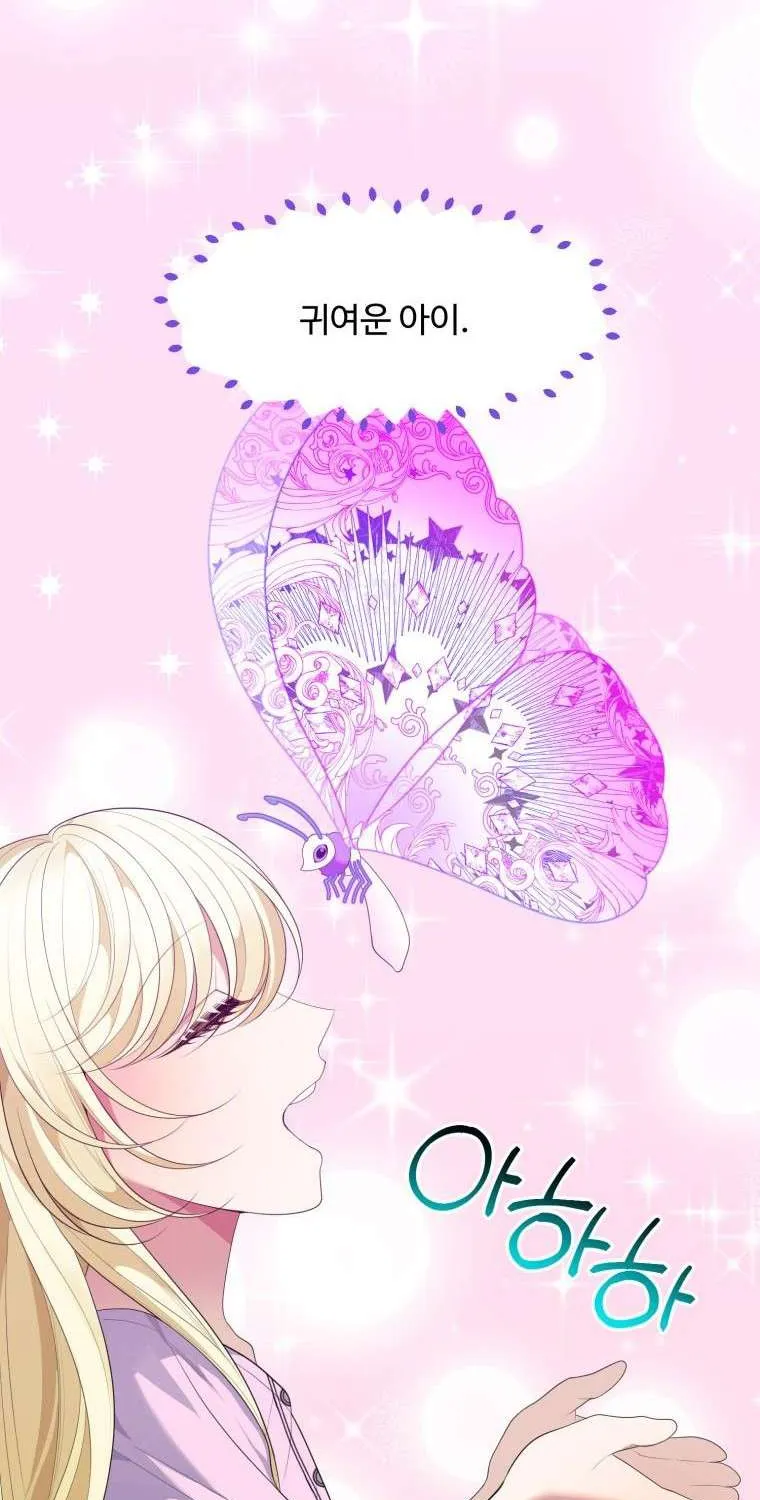 One Step Forward to the Flower Path Chapter 41 page 42 - 