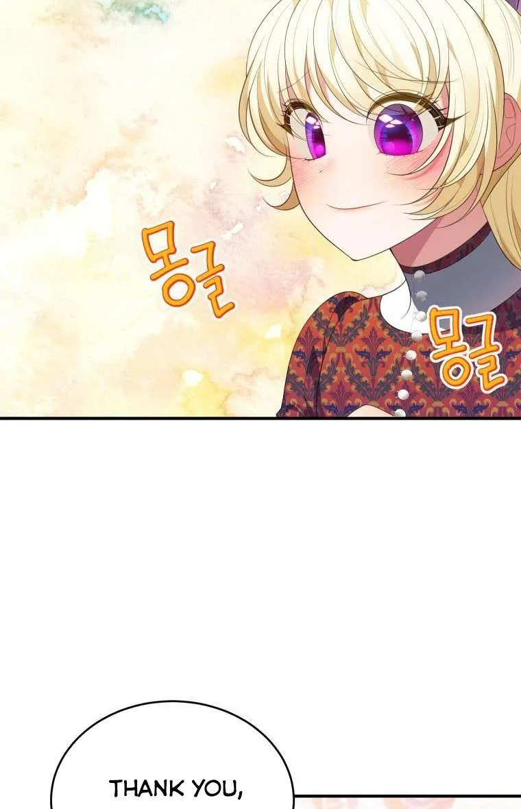 One Step Forward to the Flower Path Chapter 41 page 7 - 