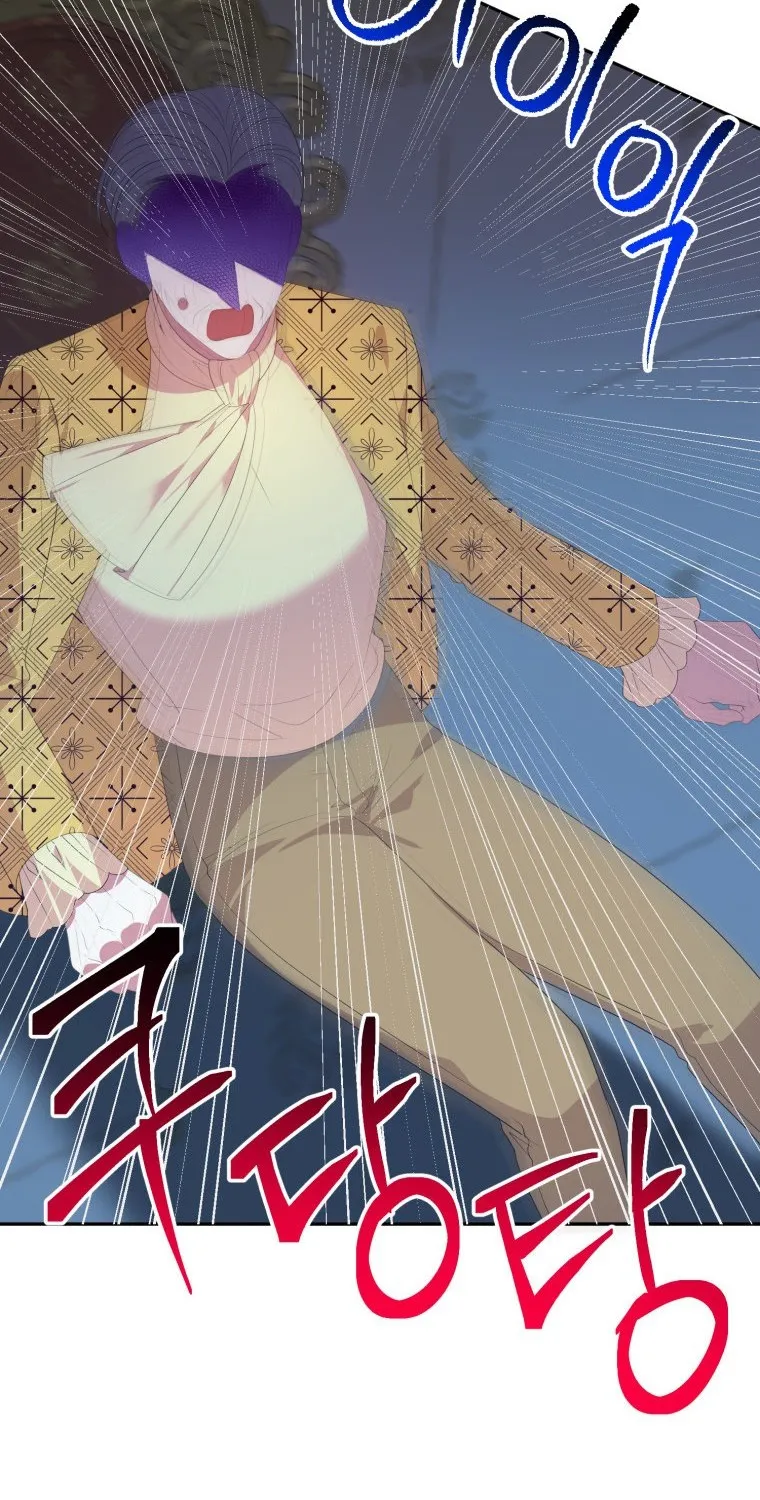 One Step Forward to the Flower Path Chapter 43 page 19 - 