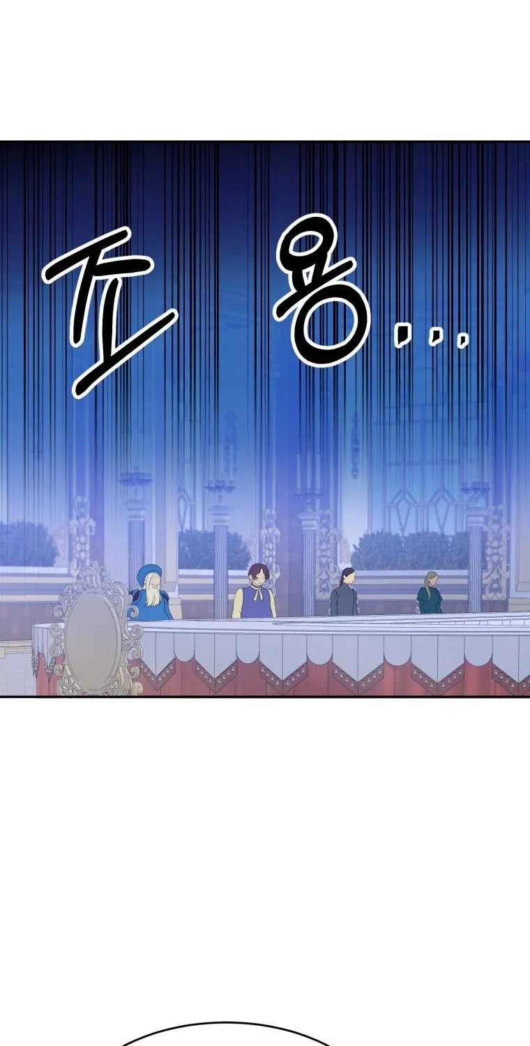 One Step Forward to the Flower Path Chapter 43 page 26 - 