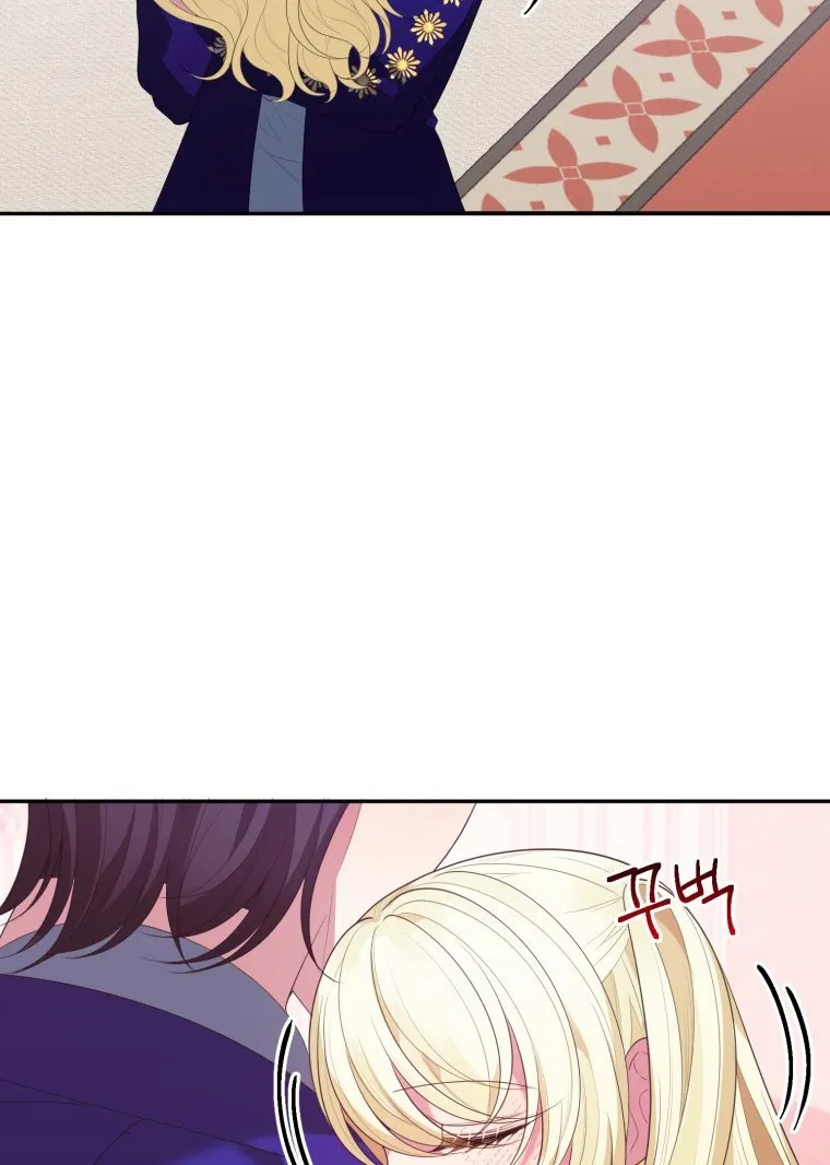 One Step Forward to the Flower Path Chapter 43 page 86 - 
