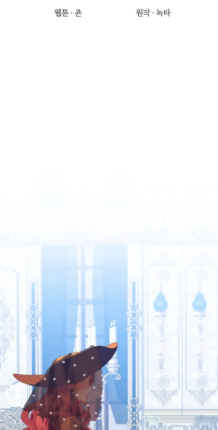 One Step Forward to the Flower Path Chapter 44 page 14 - 