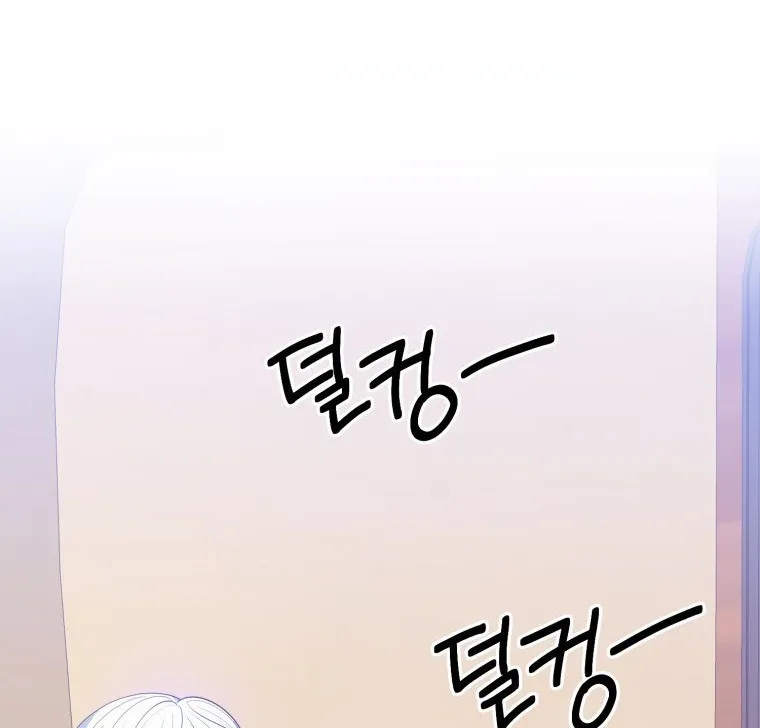 One Step Forward to the Flower Path Chapter 44 page 66 - 