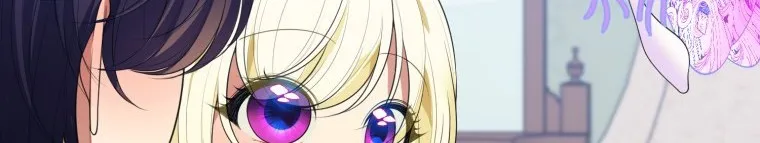 One Step Forward to the Flower Path Chapter 44 page 9 - 