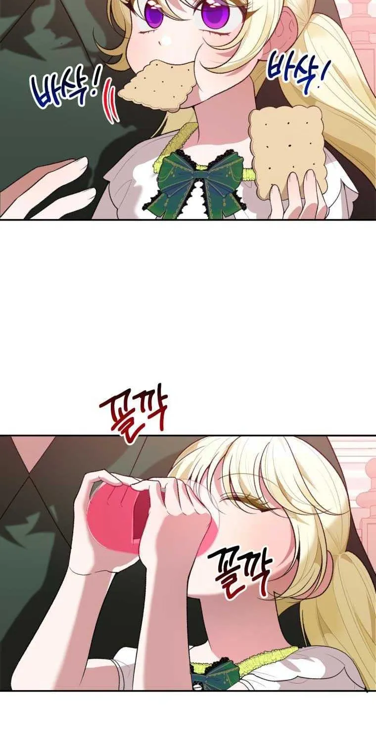 One Step Forward to the Flower Path Chapter 45 page 2 - 