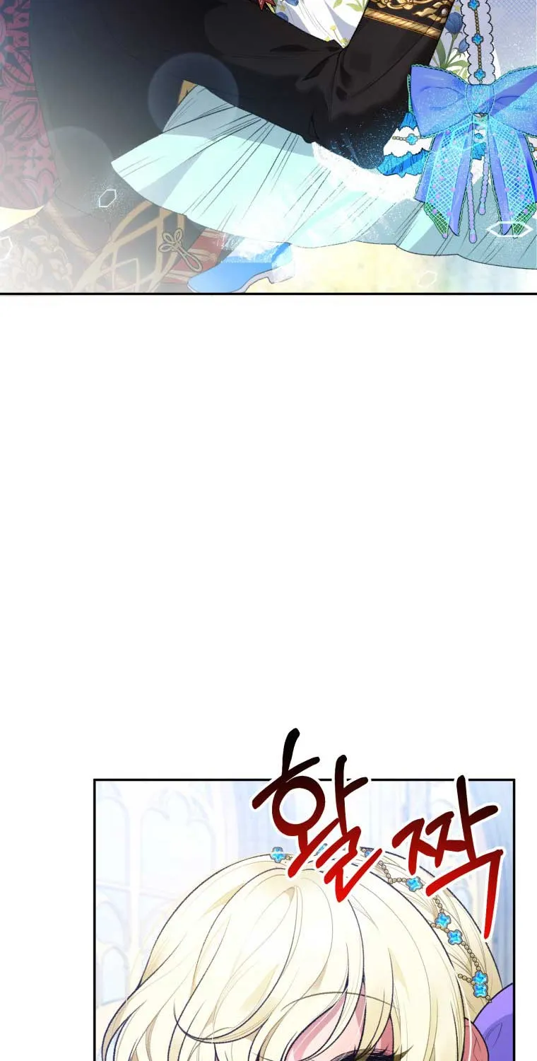 One Step Forward to the Flower Path Chapter 45 page 34 - 