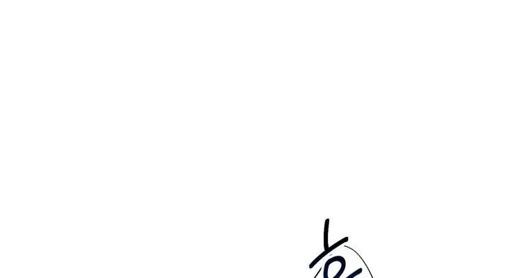 One Step Forward to the Flower Path Chapter 45 page 54 - 