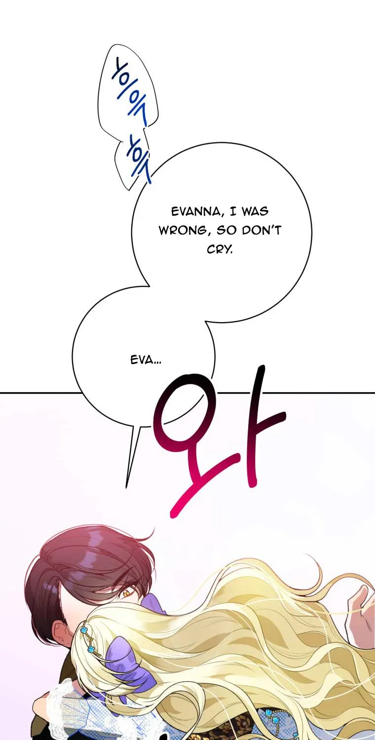 One Step Forward to the Flower Path Chapter 45 page 56 - 