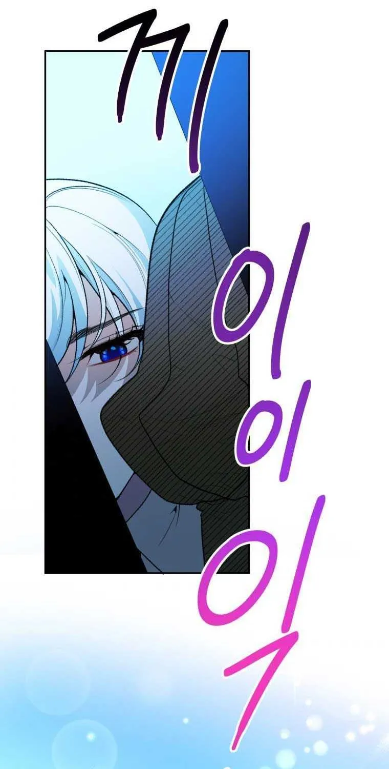 One Step Forward to the Flower Path Chapter 45 page 67 - 