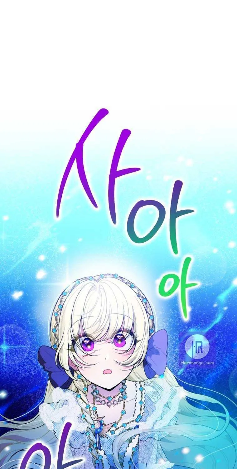 One Step Forward to the Flower Path Chapter 45 page 71 - 