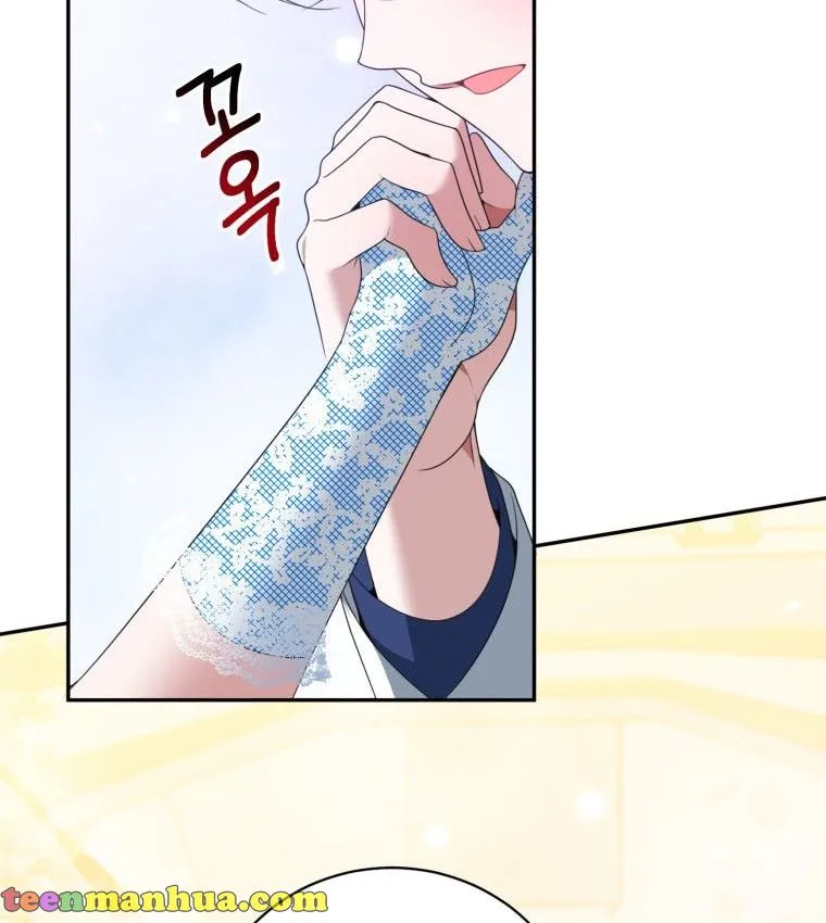One Step Forward to the Flower Path Chapter 46 page 21 - 