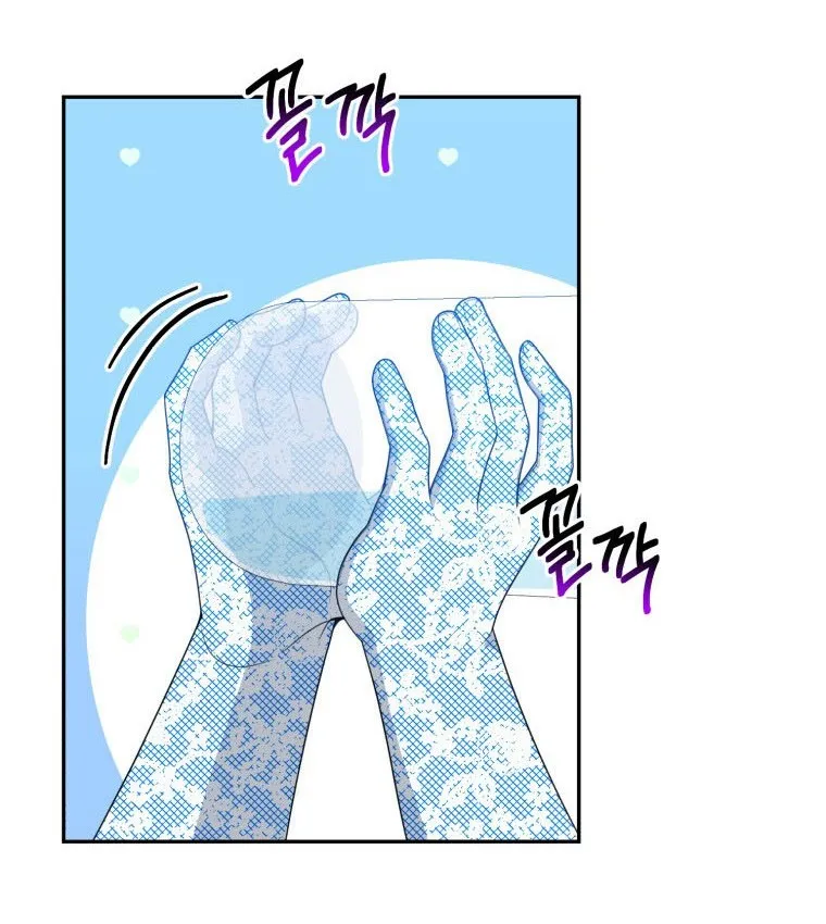 One Step Forward to the Flower Path Chapter 46 page 30 - 