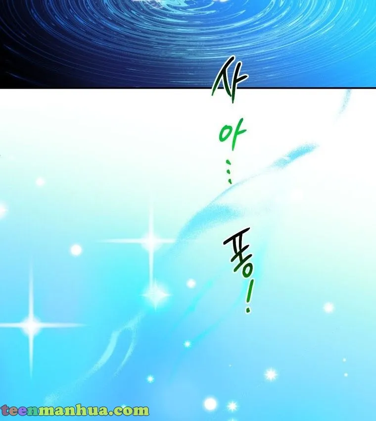One Step Forward to the Flower Path Chapter 46 page 33 - 