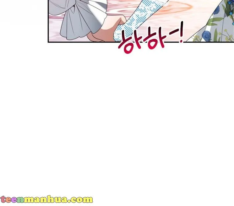 One Step Forward to the Flower Path Chapter 46 page 54 - 
