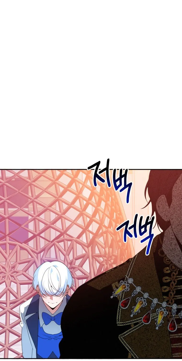 One Step Forward to the Flower Path Chapter 46 page 59 - 