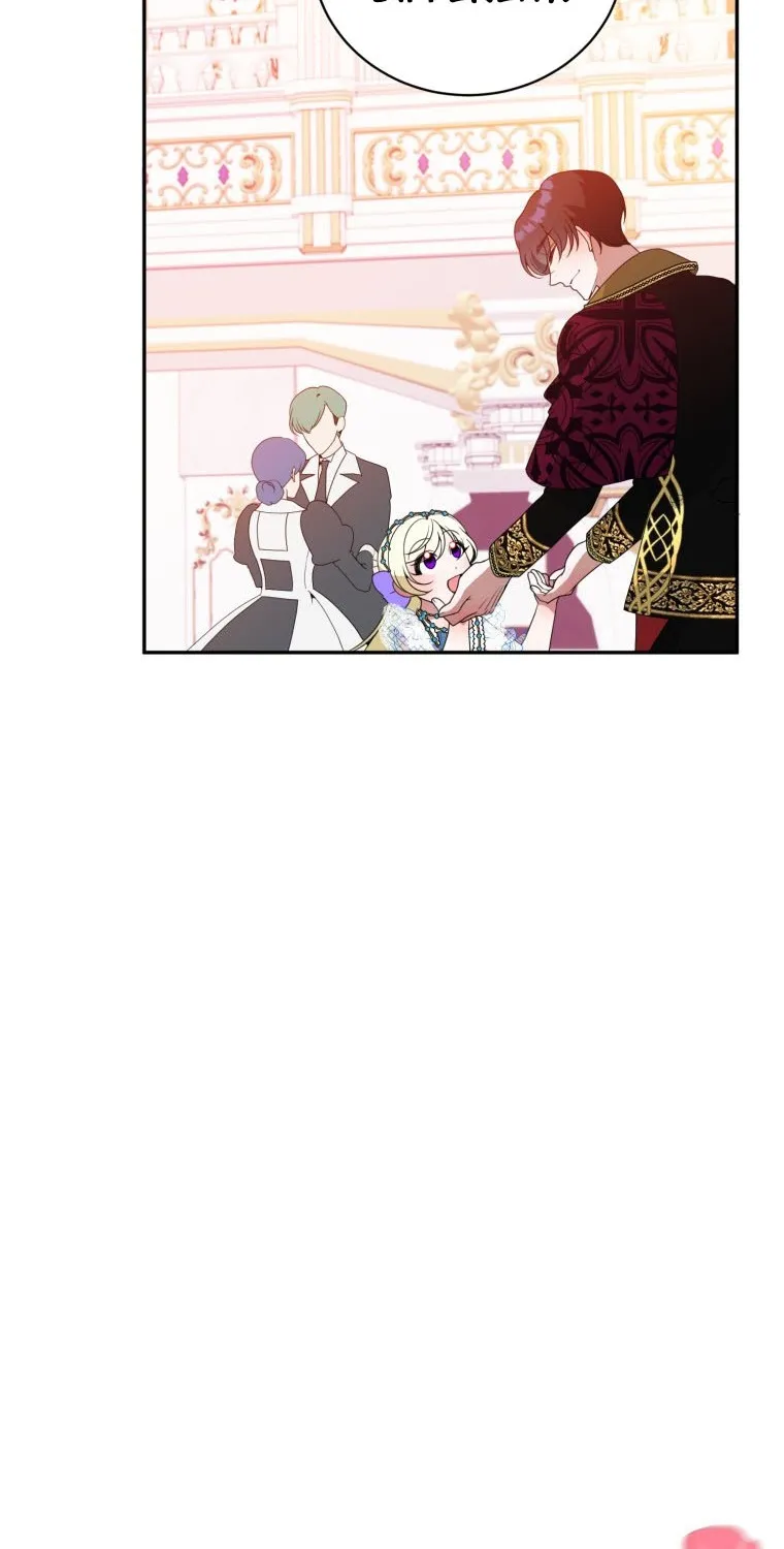 One Step Forward to the Flower Path Chapter 46 page 62 - 