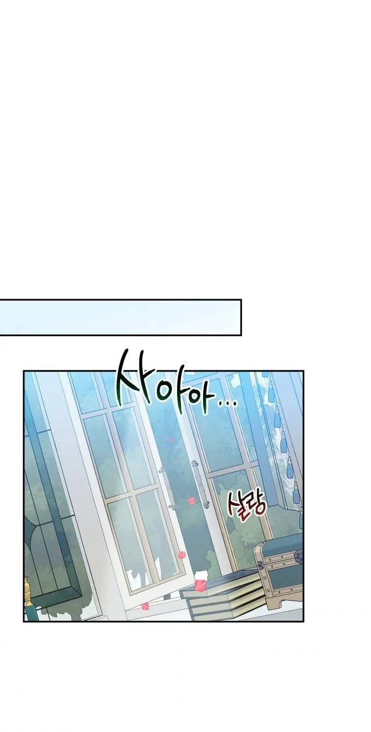 One Step Forward to the Flower Path Chapter 47 page 47 - 
