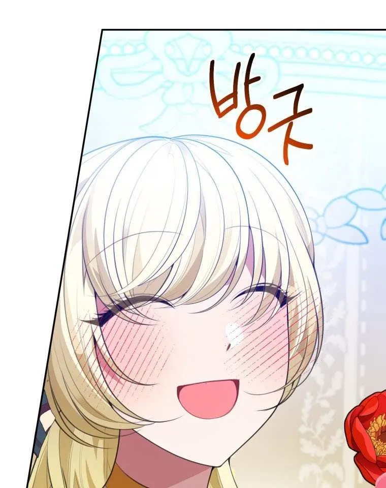 One Step Forward to the Flower Path Chapter 47 page 63 - 
