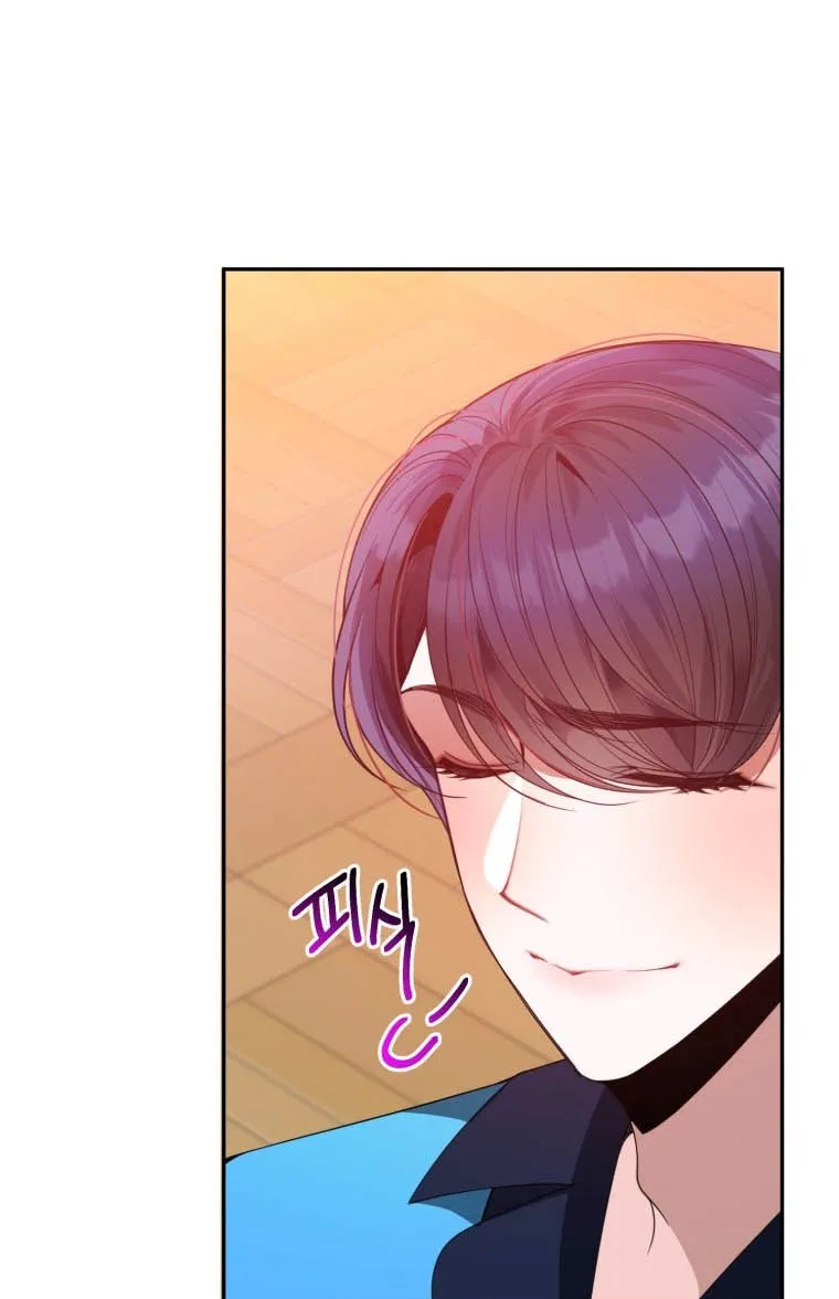 One Step Forward to the Flower Path Chapter 48 page 71 - 