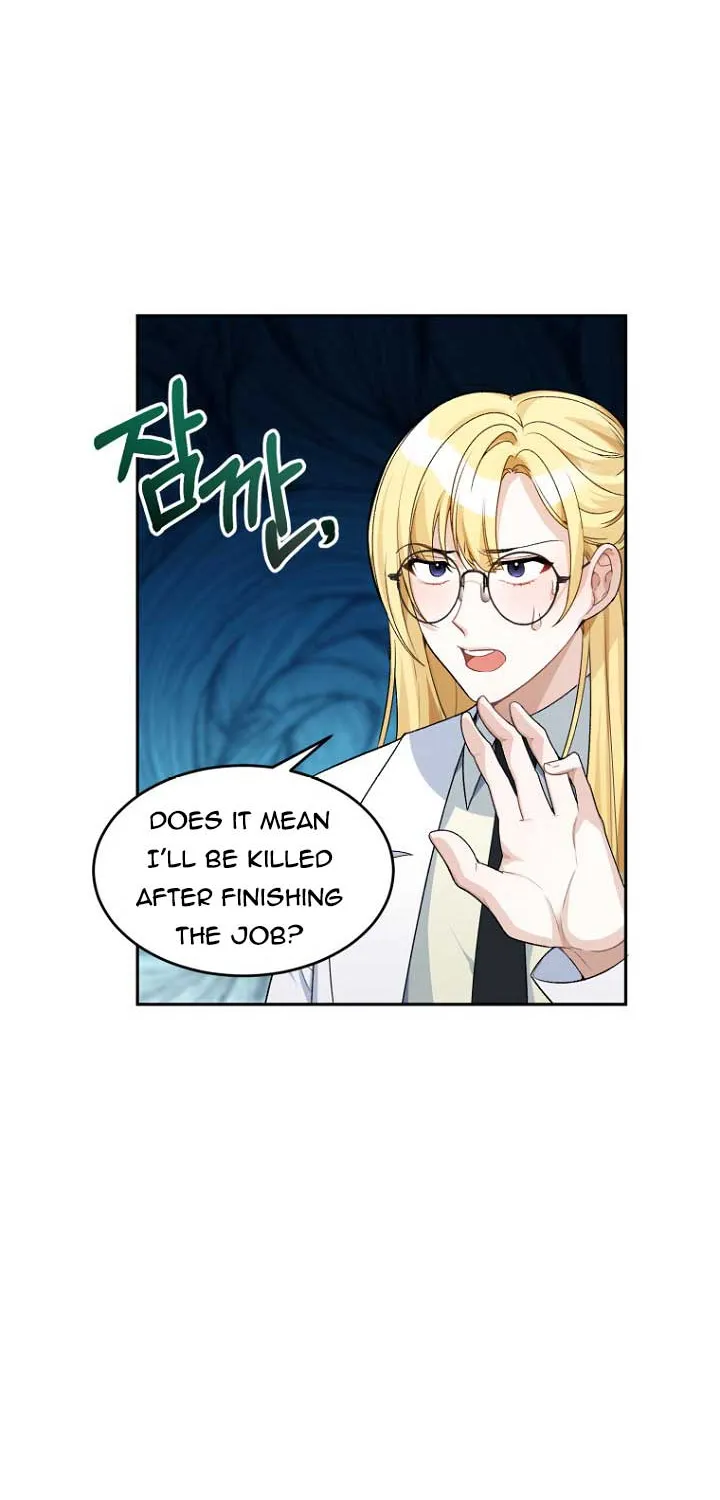 One Step Forward to the Flower Path Chapter 5 page 8 - 