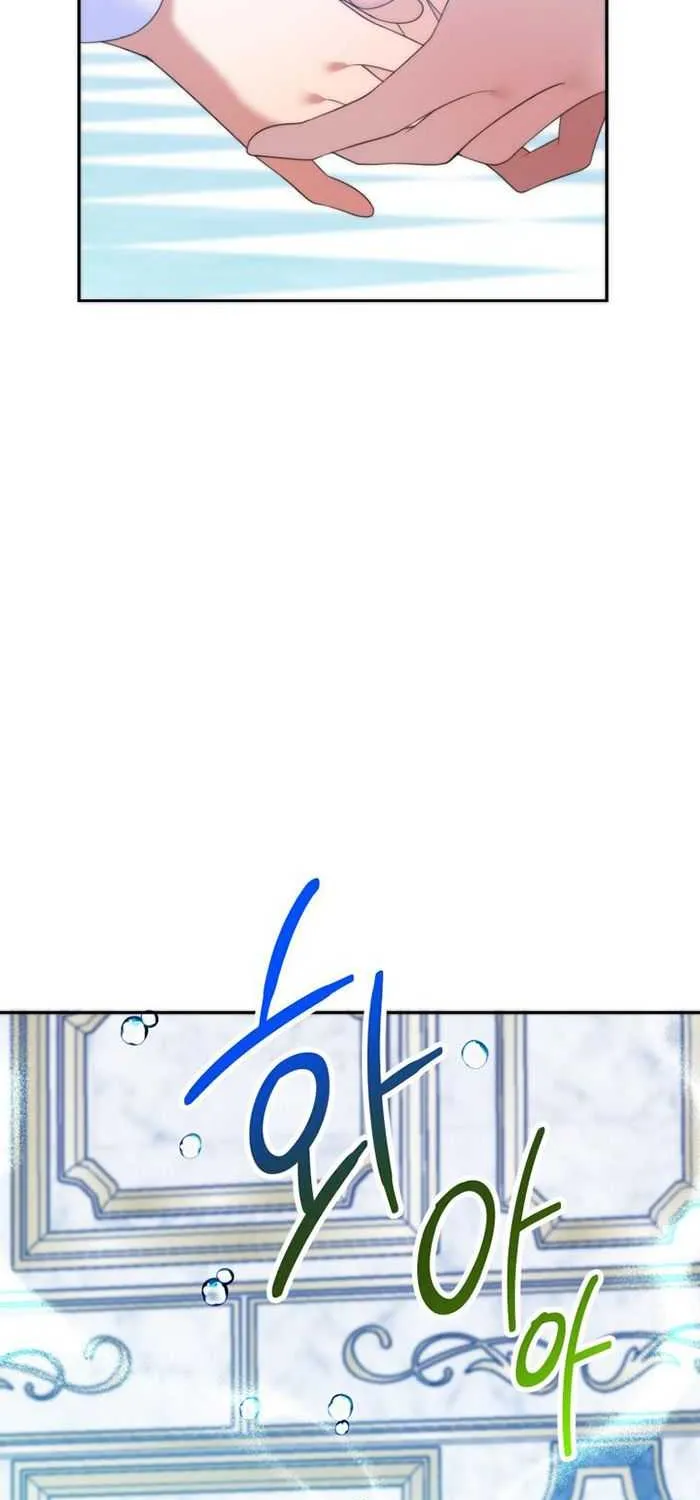 One Step Forward to the Flower Path Chapter 50 page 23 - 