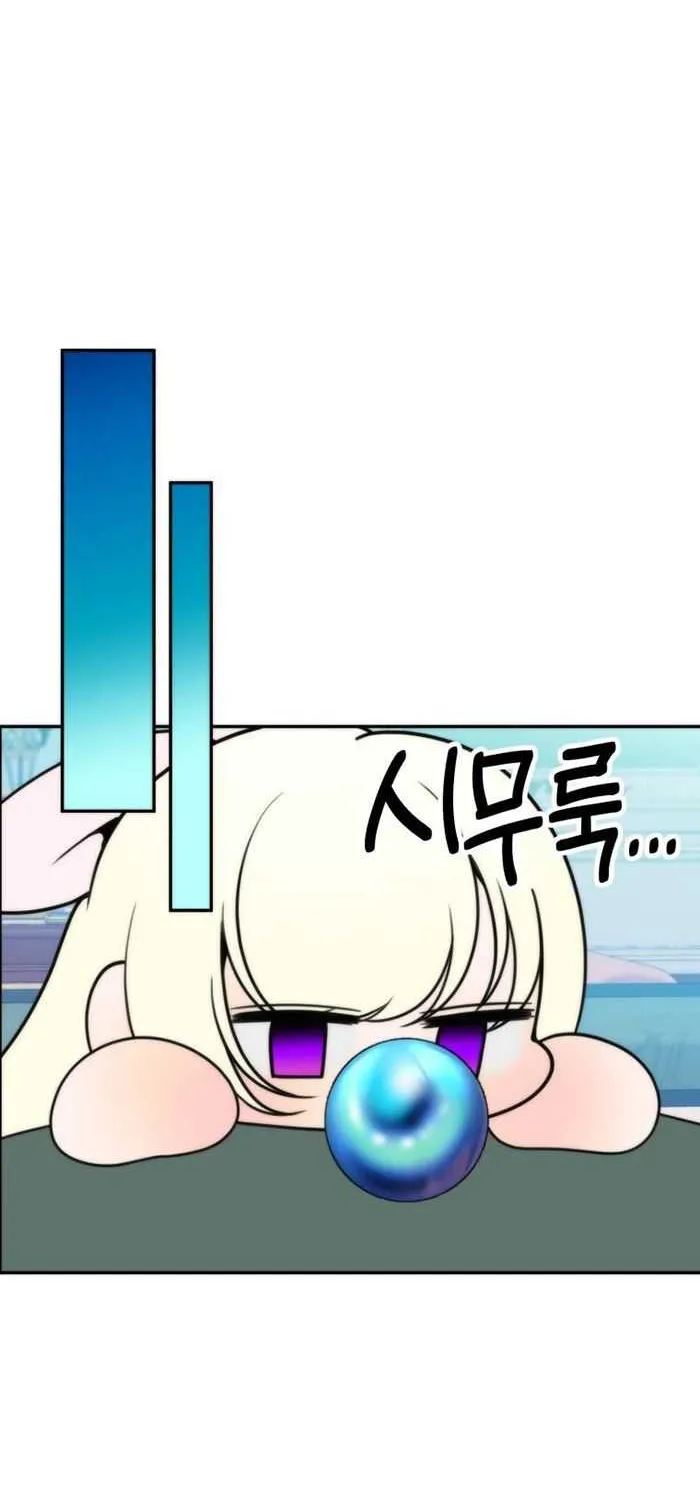 One Step Forward to the Flower Path Chapter 50 page 44 - 