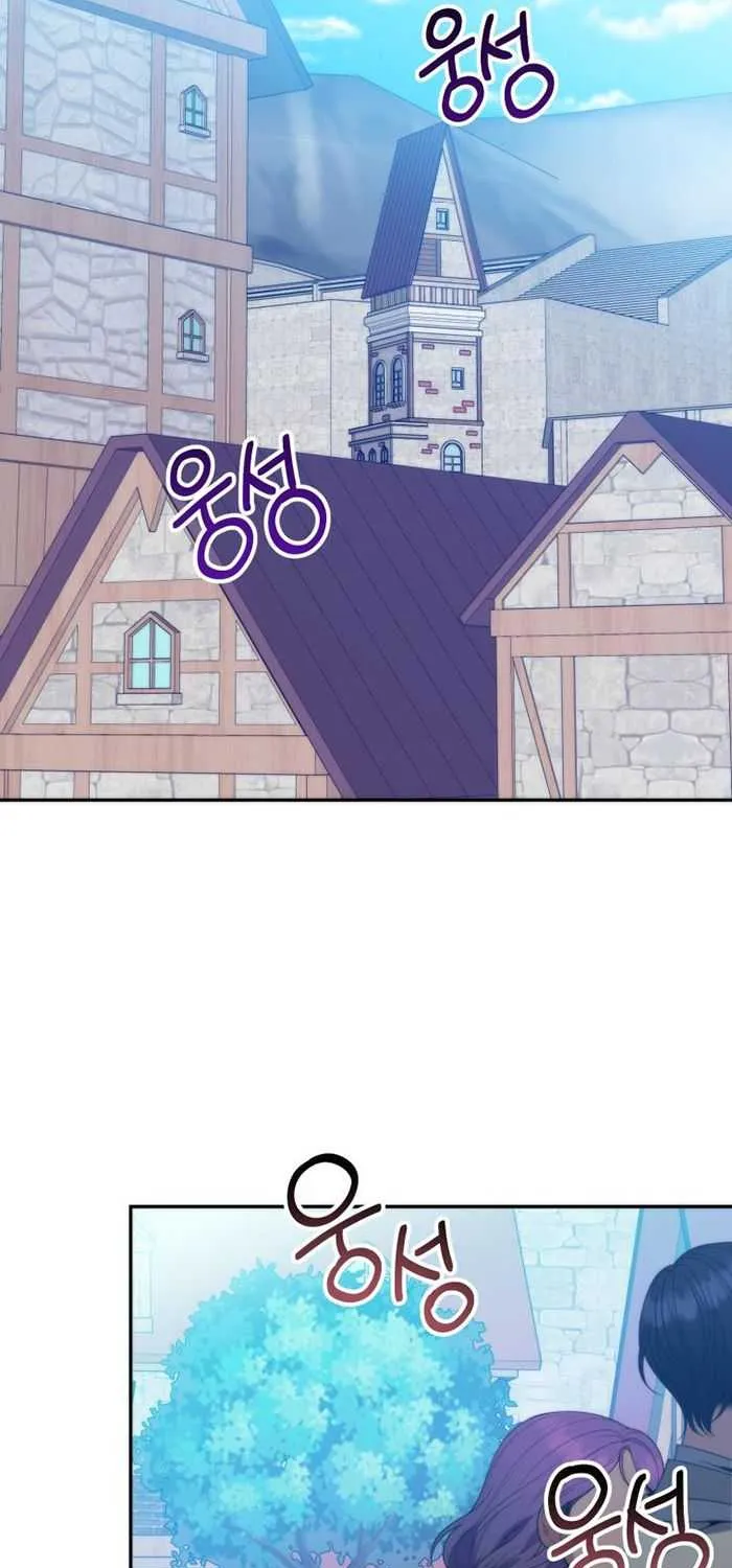 One Step Forward to the Flower Path Chapter 50 page 53 - 