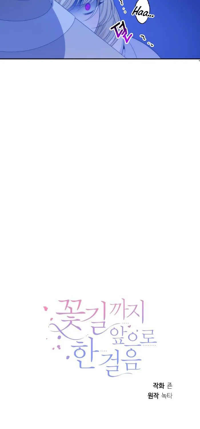 One Step Forward to the Flower Path Chapter 50 page 67 - 
