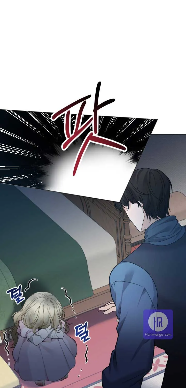 One Step Forward to the Flower Path Chapter 6 page 45 - 