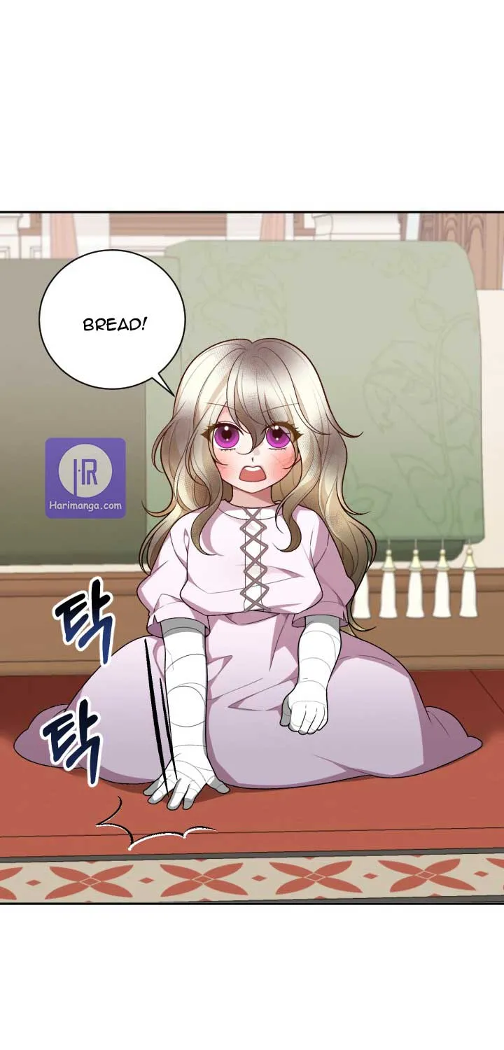 One Step Forward to the Flower Path Chapter 7 page 17 - 