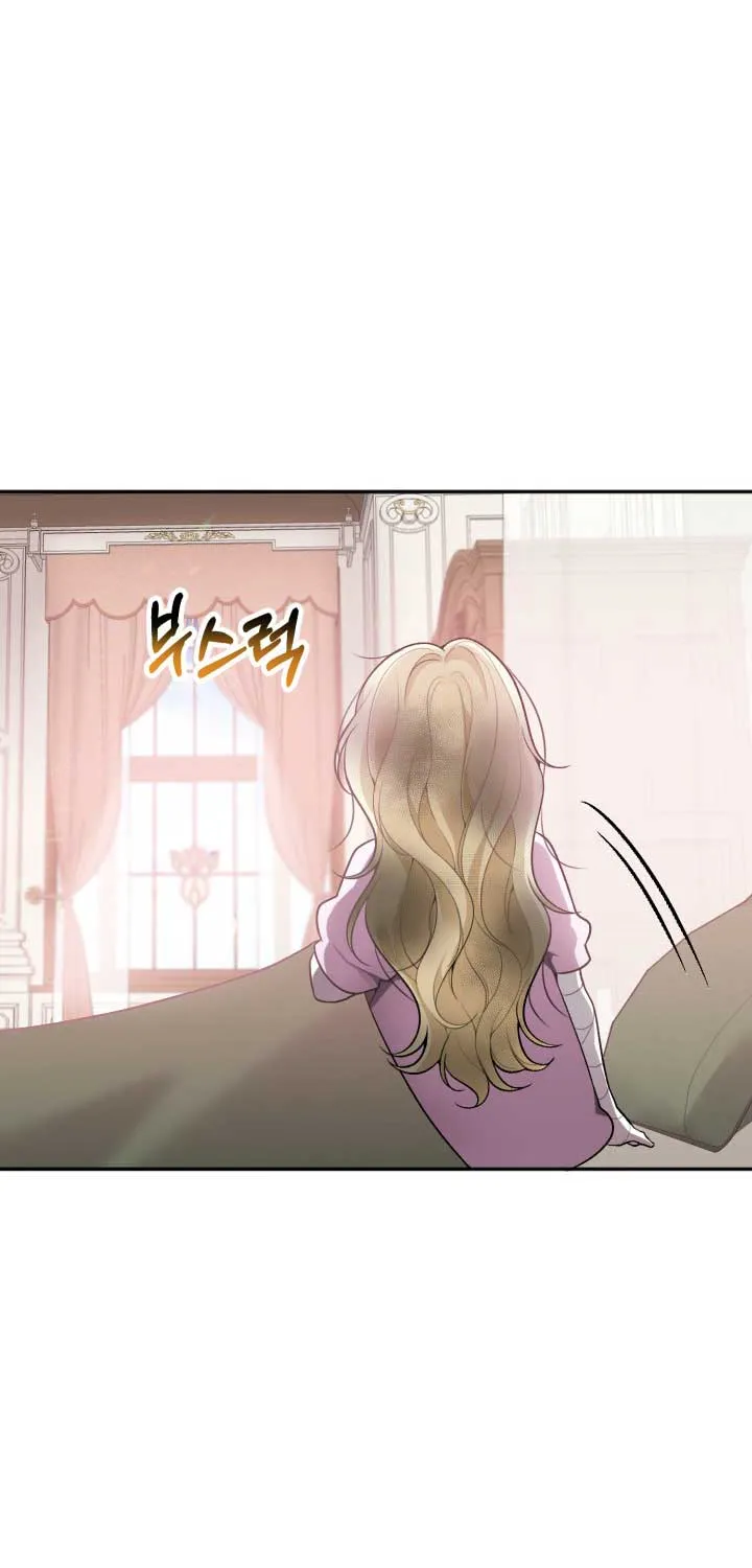 One Step Forward to the Flower Path Chapter 7 page 3 - 