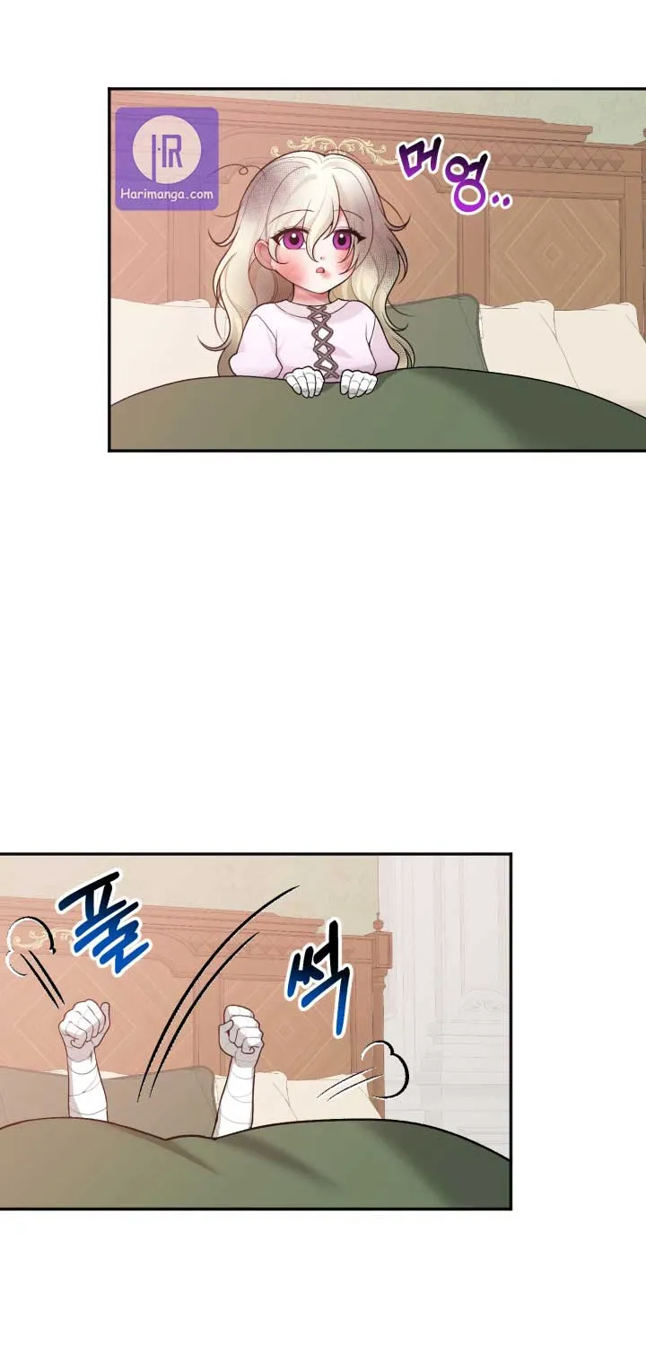 One Step Forward to the Flower Path Chapter 7 page 4 - 