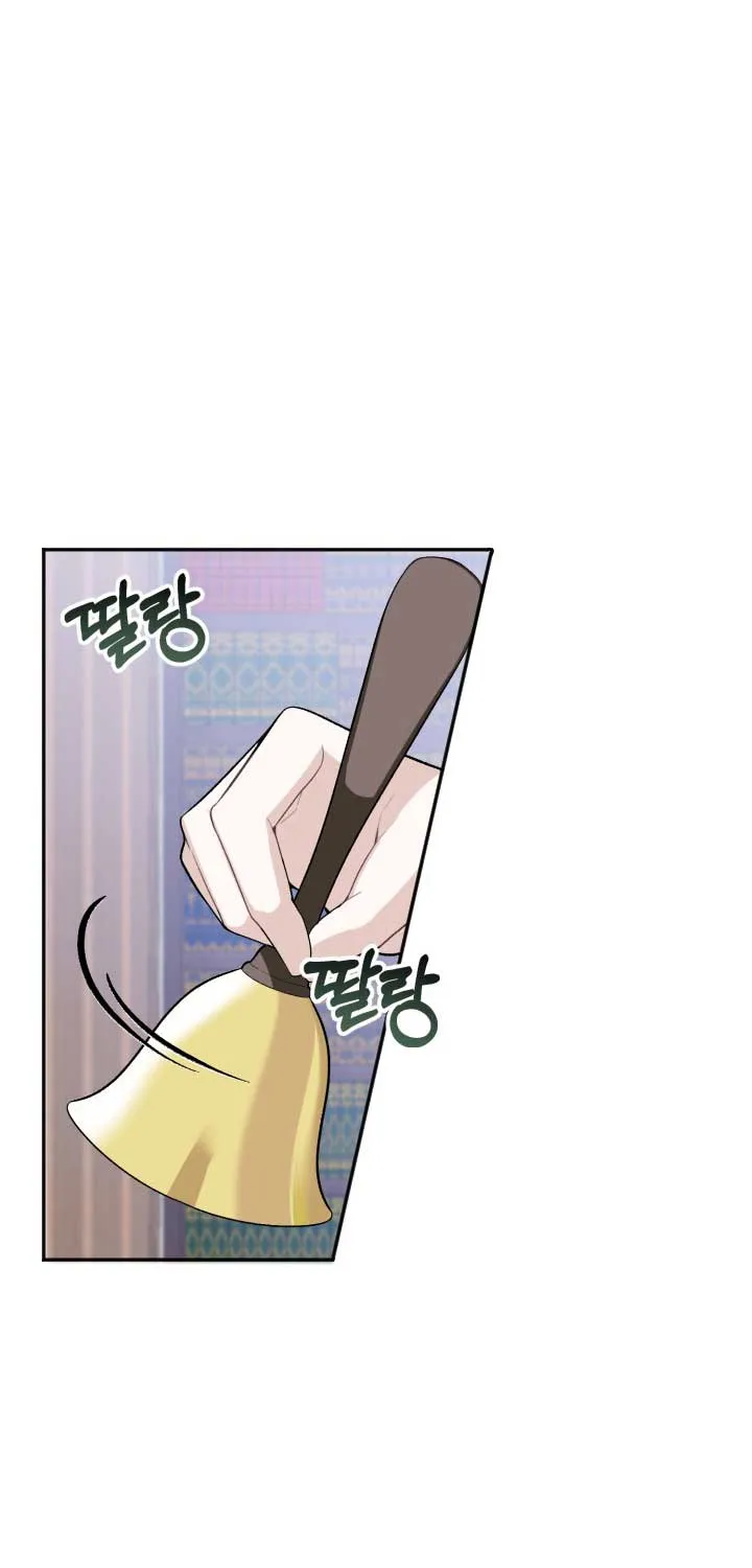 One Step Forward to the Flower Path Chapter 7 page 31 - 