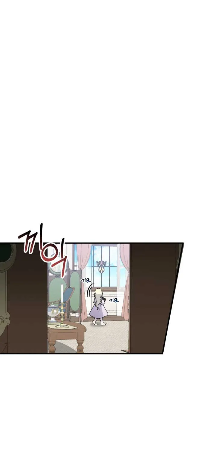 One Step Forward to the Flower Path Chapter 7 page 47 - 