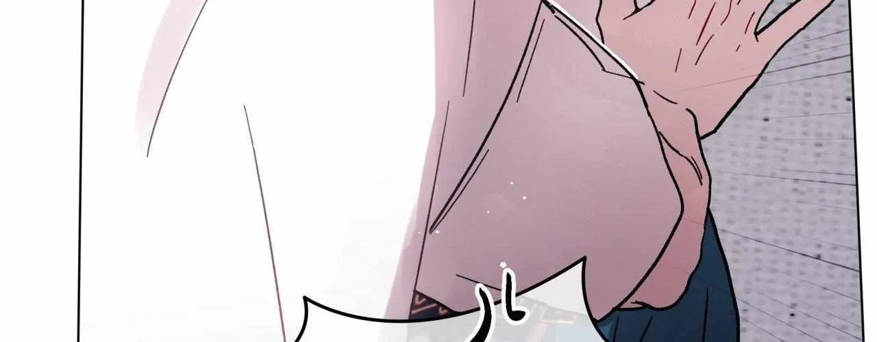 One Summer Day Chapter 108 page 122 - 