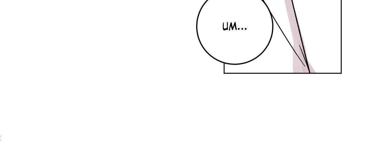 One Summer Day Chapter 118 page 129 - 