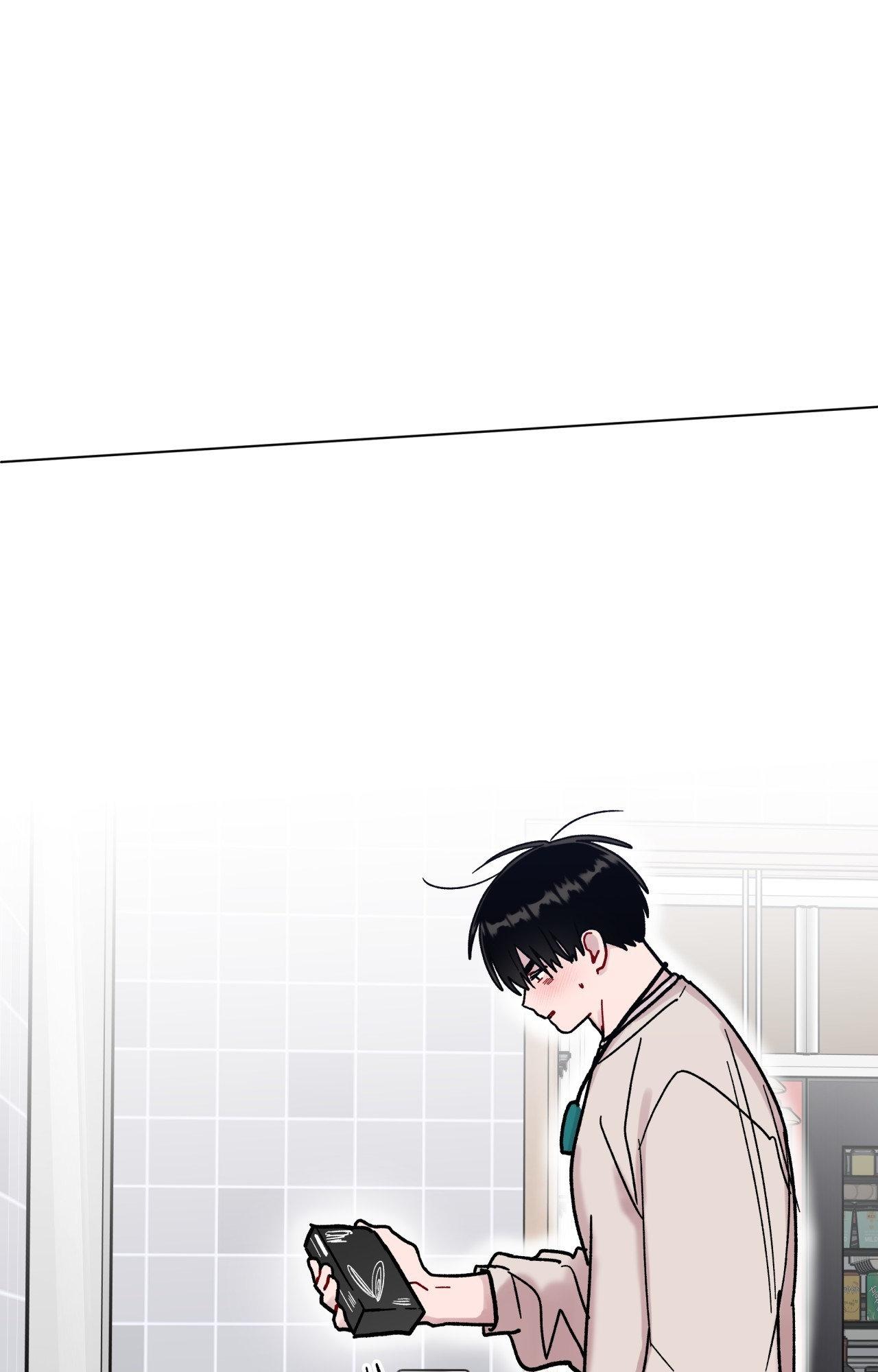 One Summer Day Chapter 128 page 41 - 